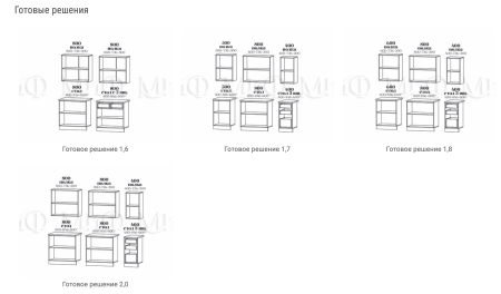 Кухонный Гарнитур Версаль МДФ 1700/1800/2000 мм/Разные Цвета